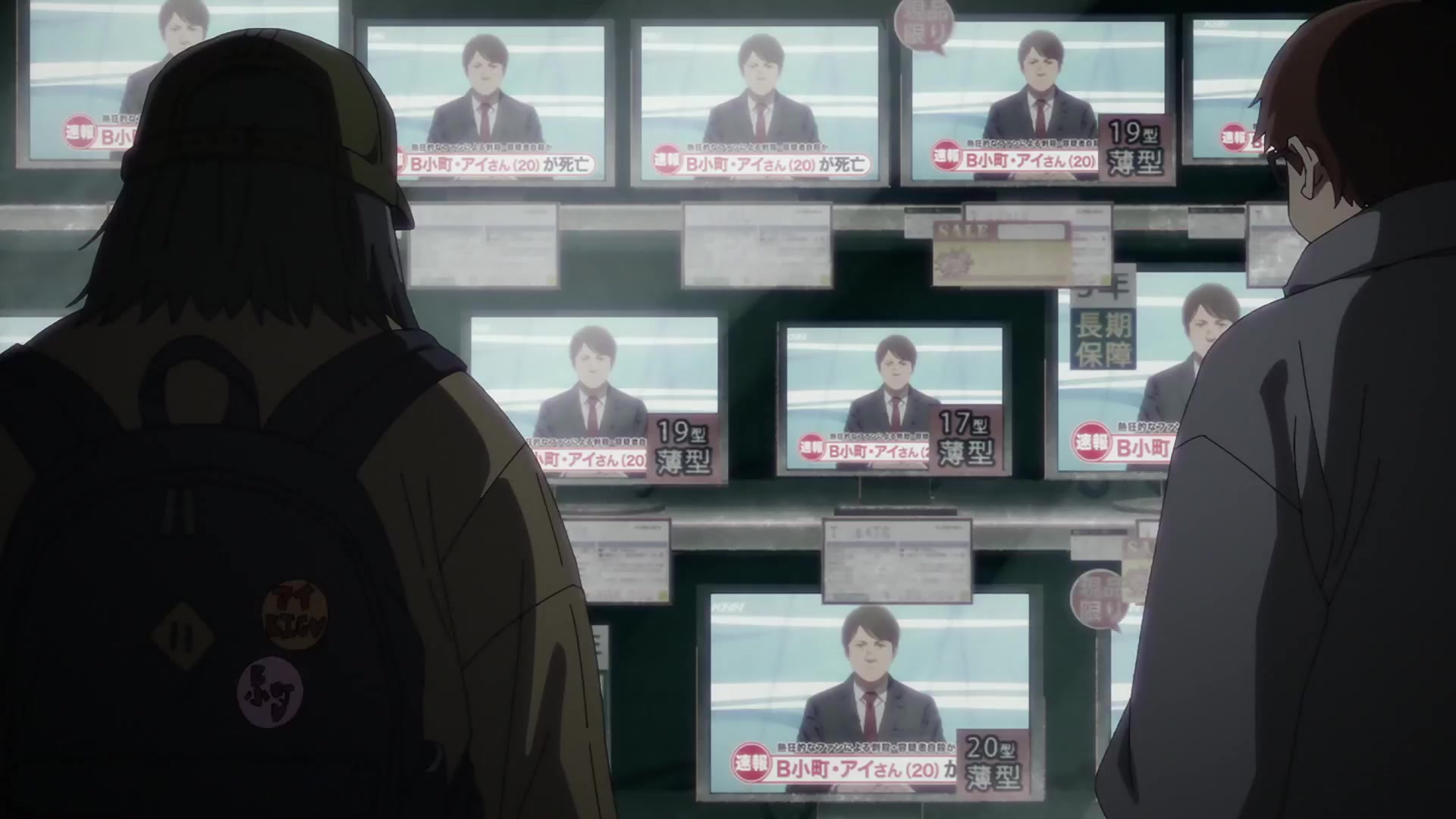 [Tsukyio Editing Resources] Oshi No Ko Season 1 (Episode 1) Raw Clips (970) (tsukyio.com).mp4